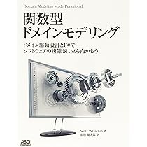 ドメイン駆動設計　3冊セット ドメイン駆動設計 3冊セット ドメイン駆動設計 3冊セット